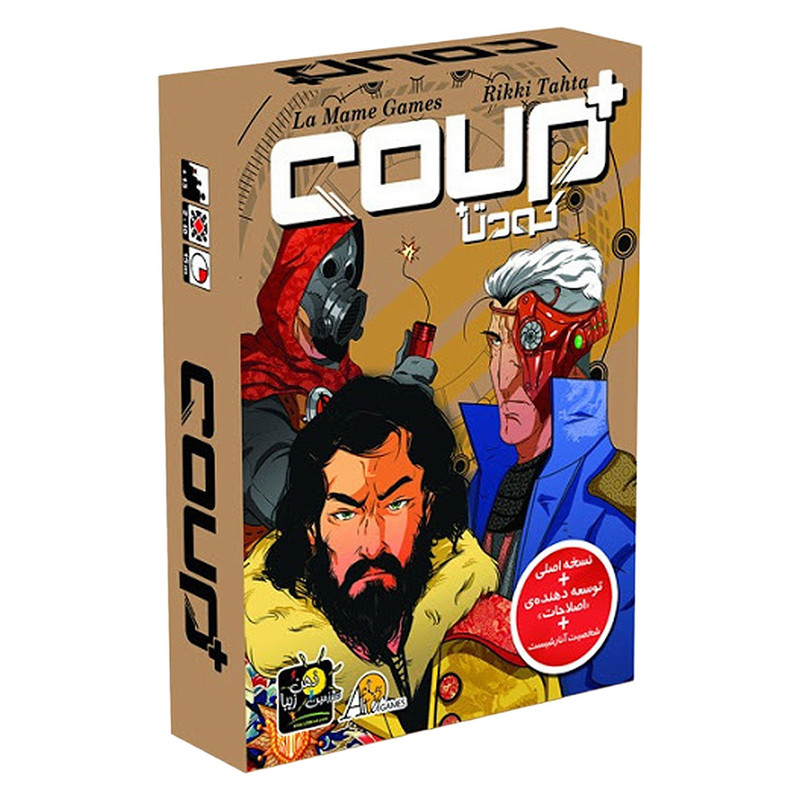 بازی فکری بردگیم کارتی Coup Plus مناسب 2 تا 10 نفر با تاکتیک بلوف‌زنی، درجه سختی متوسط، نسخه اصلی با توسعه‌دهنده اصلاحات، شخصیت آنارشیست و بازرس، مدت بازی کمتر از 1 ساعت