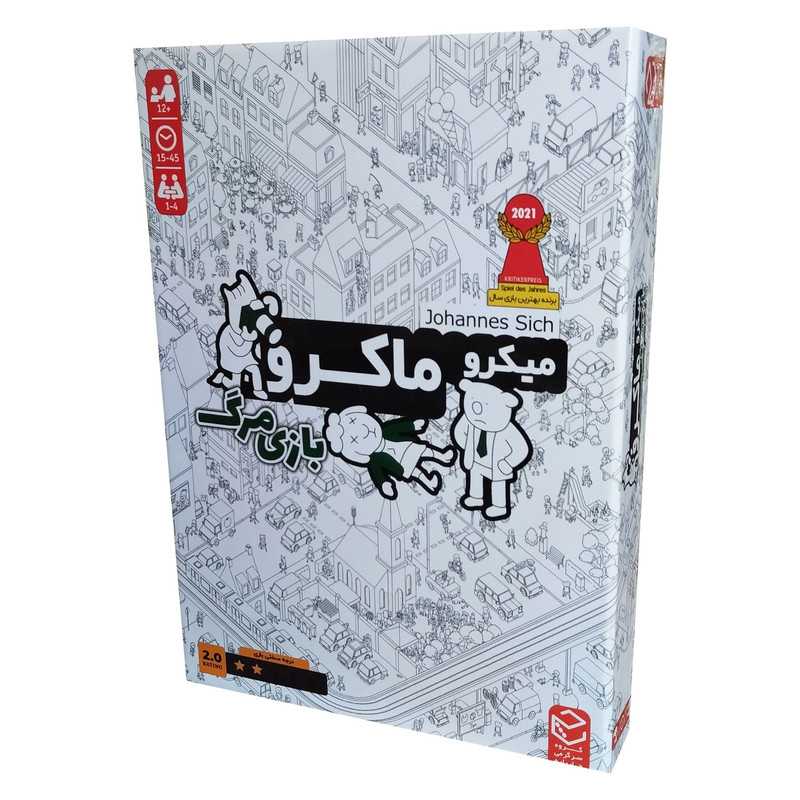بازی فکری معمایی میکرو ماکرو مدل مرگ، درجه سختی متوسط، مناسب 12 سال به بالا، قابلیت بازی انفرادی و گروهی 1 تا 4 نفر، شامل نقشه 100×70 سانتی‌متر، 120 کارت ماموریت و 16 پاکت پرونده