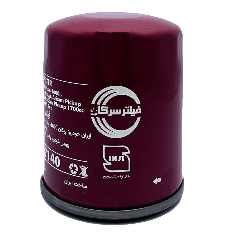 فیلتر روغن خودرو سرکان مدل SF 7140 مناسب برای وانت پیکان باردو
