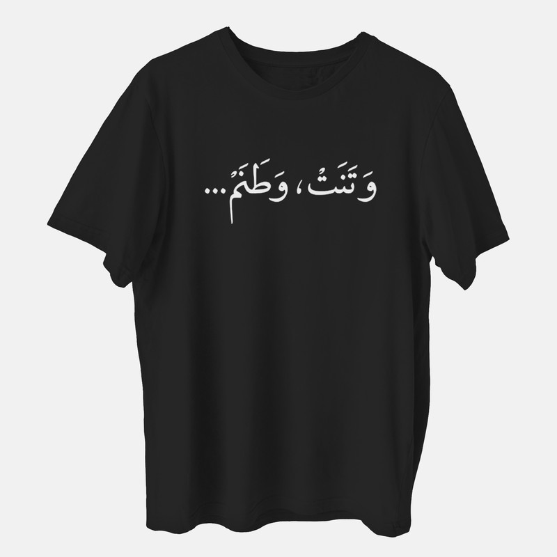 تی شرت آستین کوتاه مردانه مدل تایپوگرافی