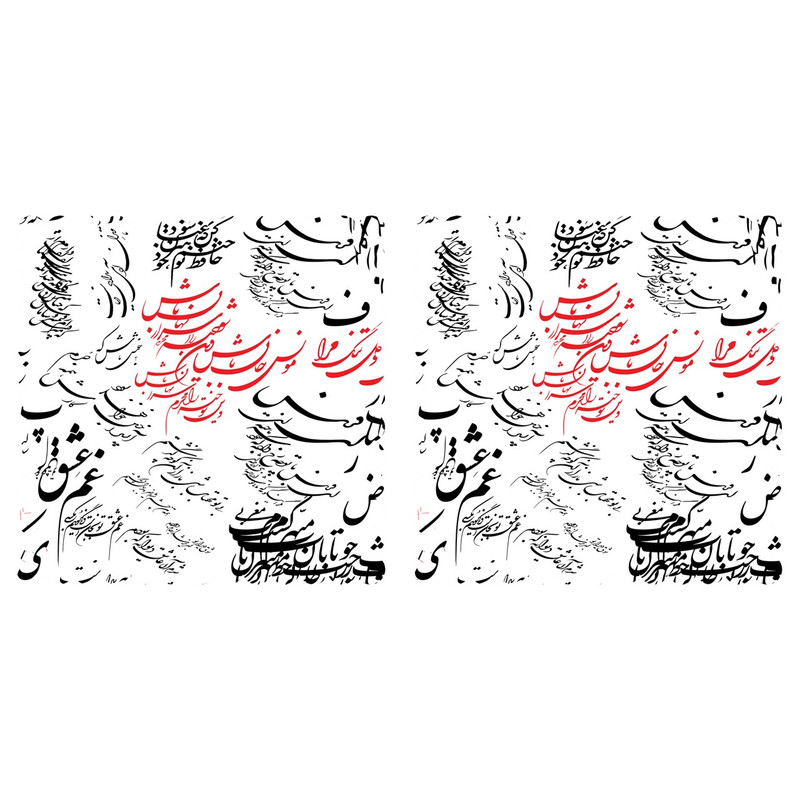 رومیزی رنس مدل T3-42012 سایز 40x40 سانتی متر مجموعه 2 عددی