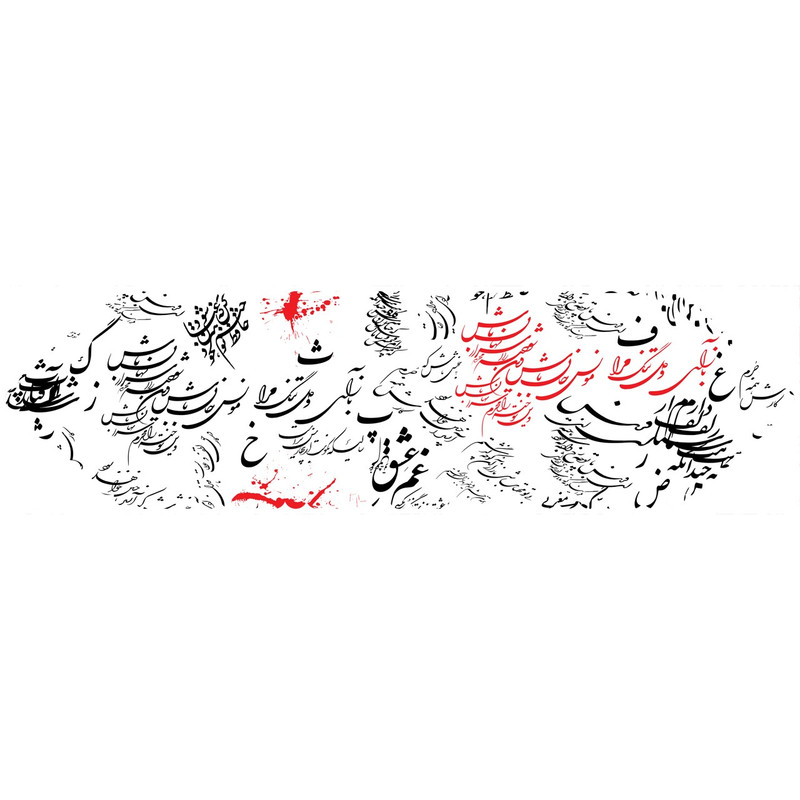 رانر رنس مدل R6-42012 سایز 130x40 سانتی متر